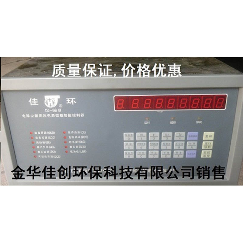 涟源DJ-96型电除尘高压控制器